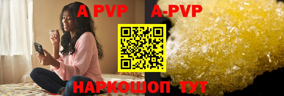 A PVP крисы CK Благодарный