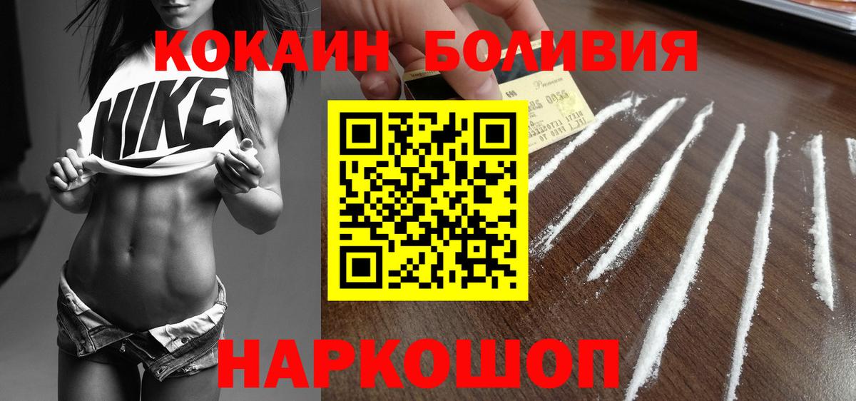 Cocaine 99%  Cocaine 98%  Благодарный  Вход с VPN 