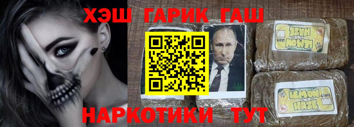 Благодарный  ГАШ Ice-O-Lator  Вход с VPN  ГАШ Ice-O-Lator 
