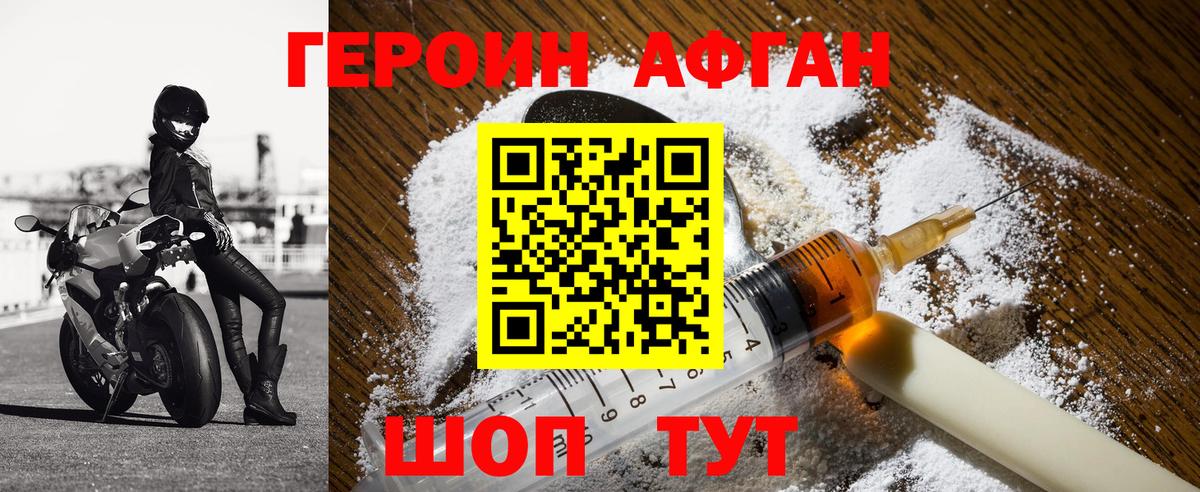 Героин VHQ Благодарный