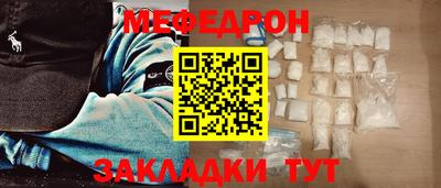 марки nbome Татарск