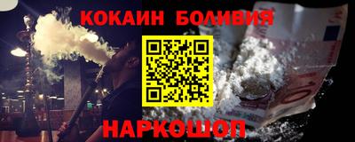 марки nbome Татарск