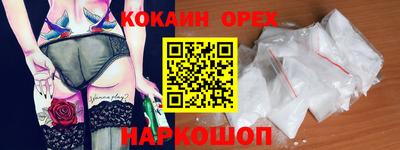 кокаин колумбия Тверь