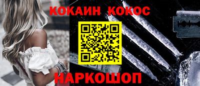 кокаин колумбия Тверь