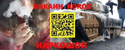 кокаин колумбия Тверь