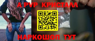 марки nbome Татарск