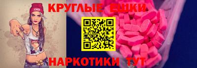 марки nbome Татарск