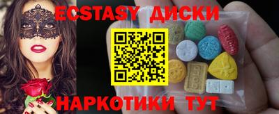 марки nbome Татарск