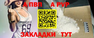 марки nbome Татарск