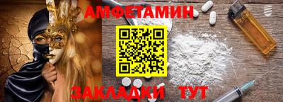 шишки Тара