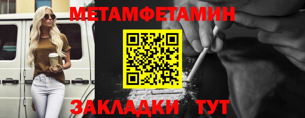 Благодарный  МЕТАМФЕТАМИН витя  Вход с VPN  МЕТАМФЕТАМИН витя 